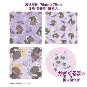 ミニバッグ付おりがみ ウパー(パルデアのすがた)