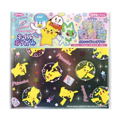 ホイルおりがみ　23-7295