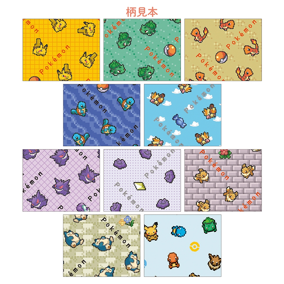 おりがみコレクション　ピクセルアート