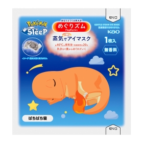 めぐりズム 蒸気でホットアイマスク Pokémon Sleep 12枚入 無香料