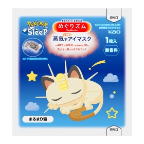 めぐりズム 蒸気でホットアイマスク Pokémon Sleep 12枚入 無香料