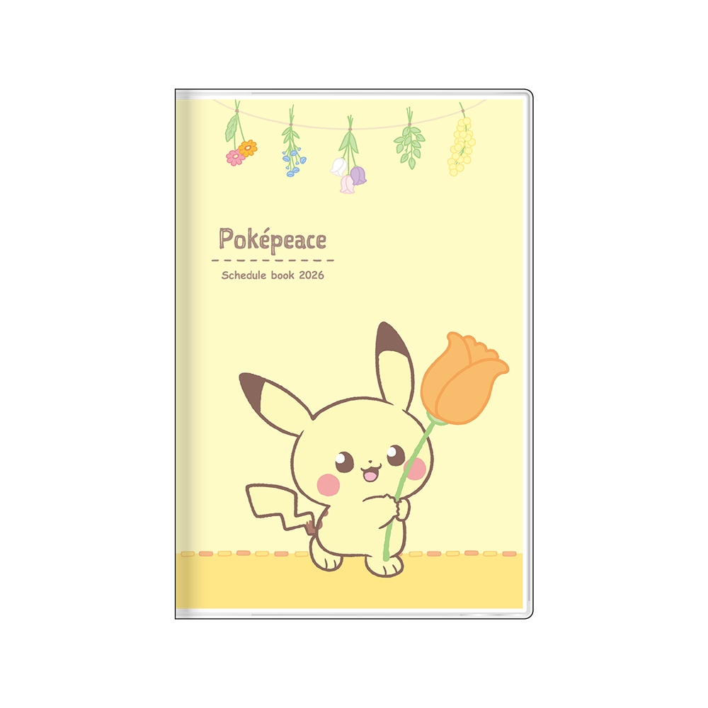 手帳月間B7　ポケピース　ピカチュウ　2026