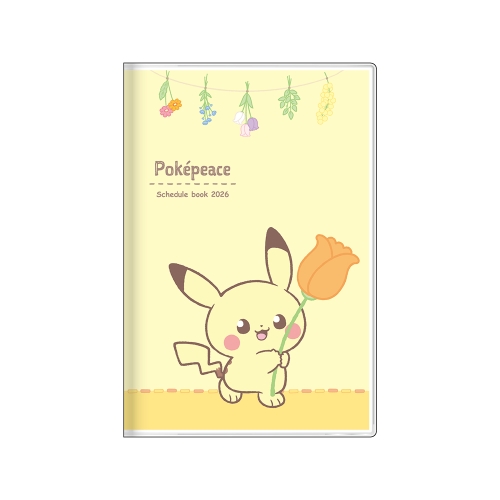 手帳月間B7　ポケピース　ピカチュウ　2026