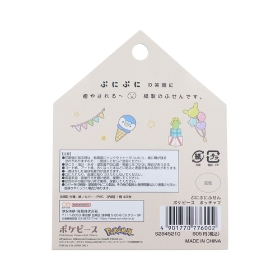 ぷにぷにふせん ポケピース ポッチャマ