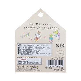ぷにぷにふせん　ポケピース　ヒバニー
