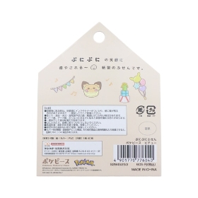 ぷにぷにふせん ポケピース ピチュー