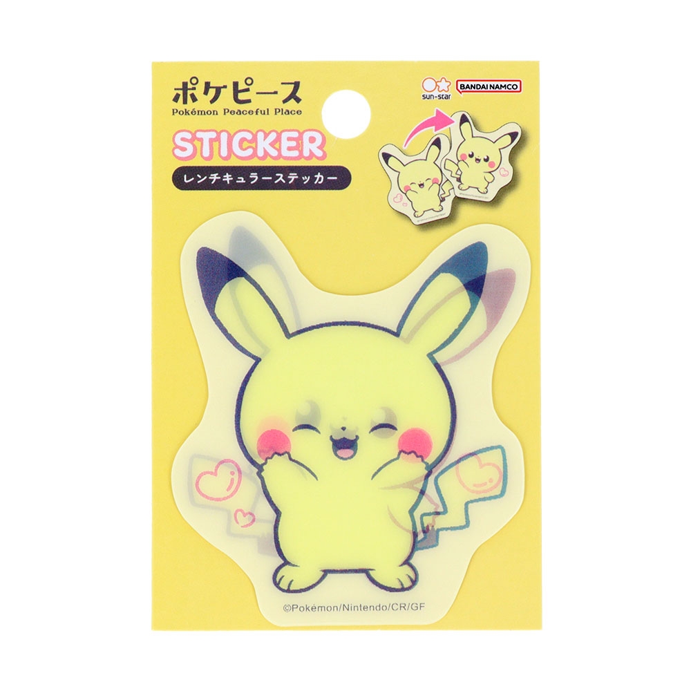 レンチキュラーステッカー ポケピース ピカチュウ ｜【公式