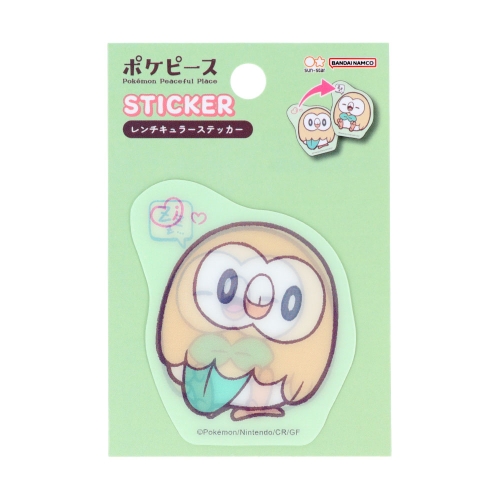 ポケットモンスター リコ 丸美屋 シール アクキー ポケモン アニポケ 丸美屋 シール - メルカリ