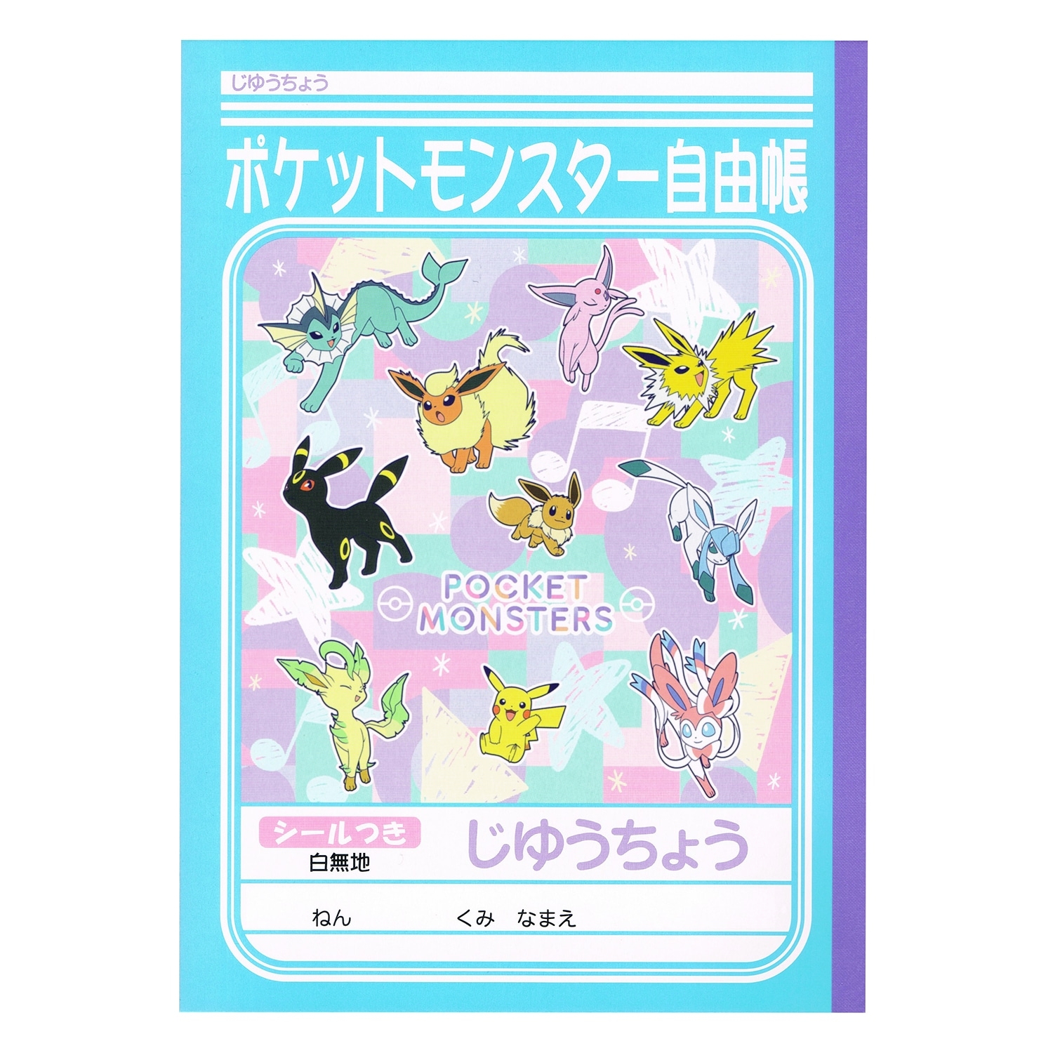 じゆうちょう　パステルフレーク