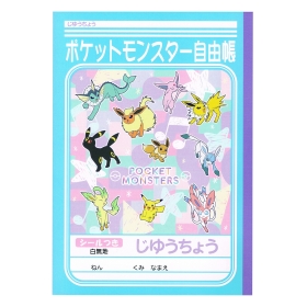 じゆうちょう パステルフレーク