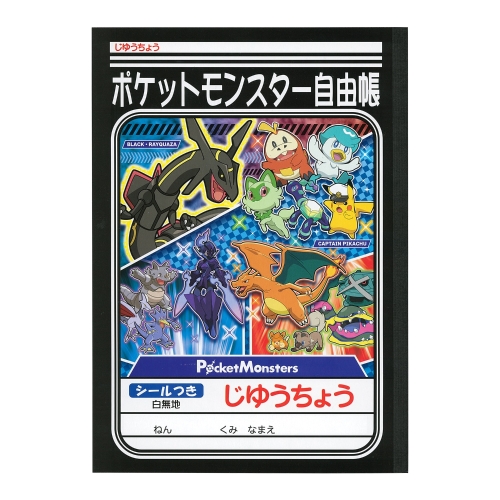 【日本製】 メタグロスのグッズ一覧｜【公式】ポケモンセンターオンライン ポケモンカードゲーム