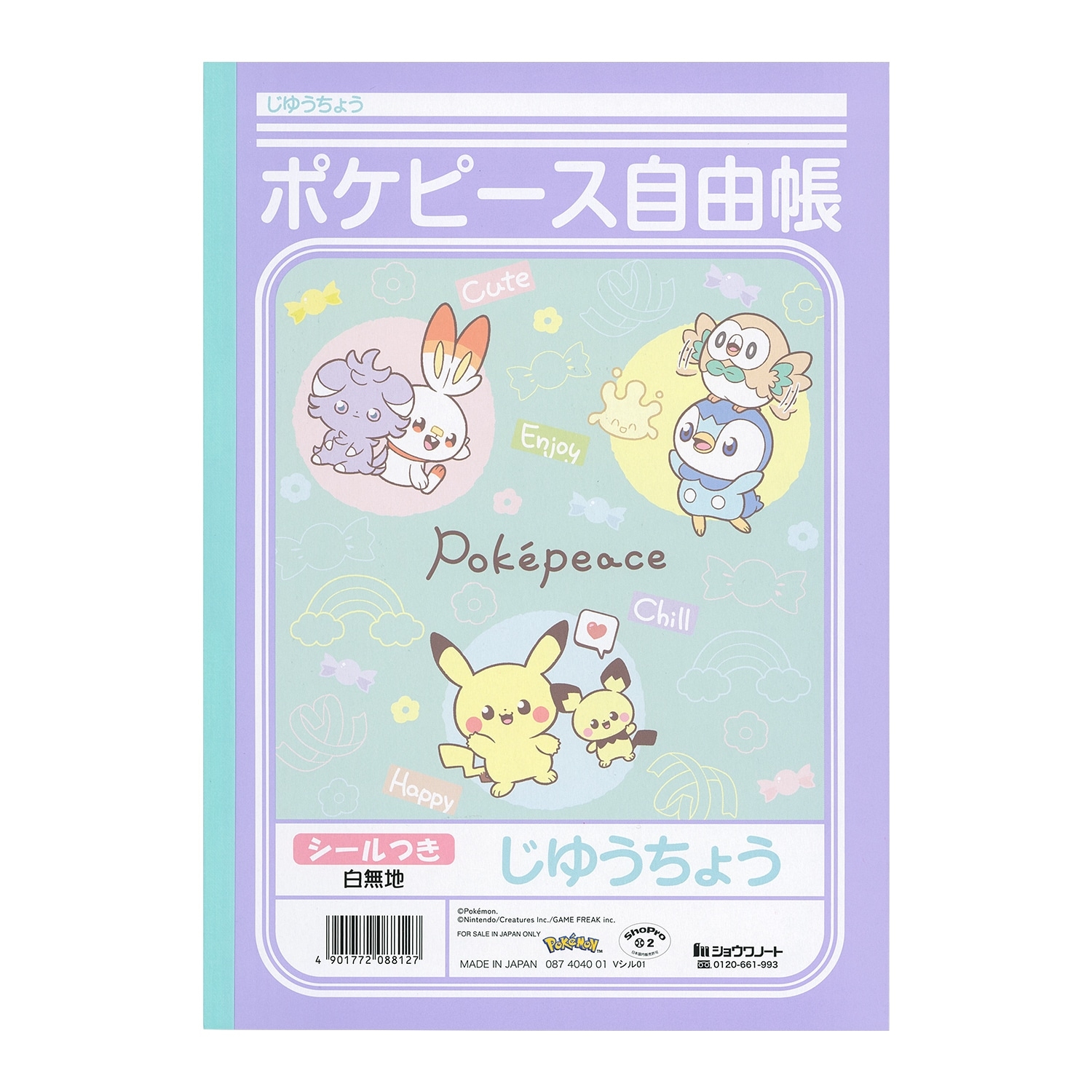 大注目 じゆうちょう ポケピース ｜【公式】ポケモンセンターオンライン ノート・メモ帳