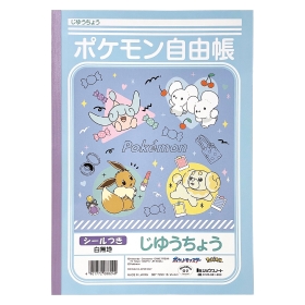 じゆうちょう カラフルポップシリーズ