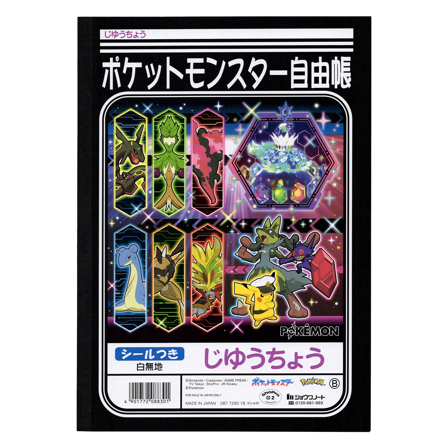 3da3a0b79616f8af662aa2b297b5ad