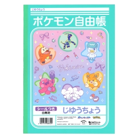 じゆうちょう　Fancy Time