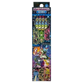 かきかたえんぴつB（2026年新学期）