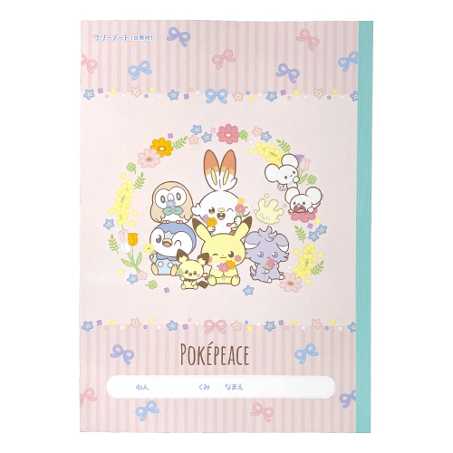 フリーノート　ポケピース　フラワーシリーズ