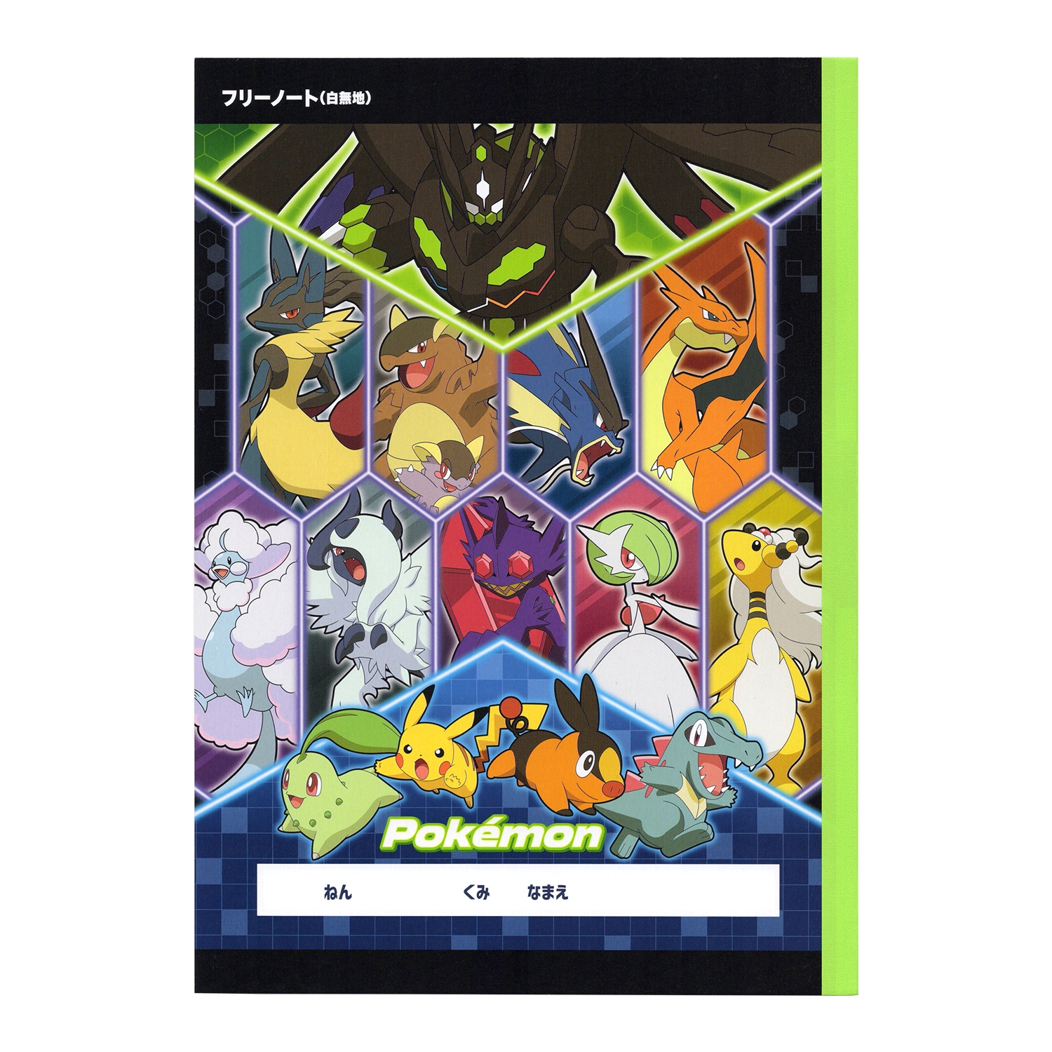 フリーノート　メガシリーズ