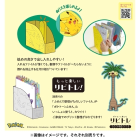 ファイルボックスA