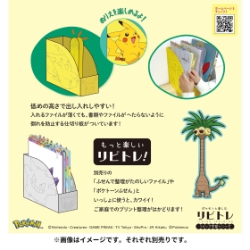 ファイルボックスＢ