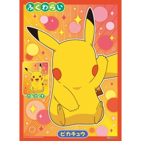 すごろくふくわらい　2025