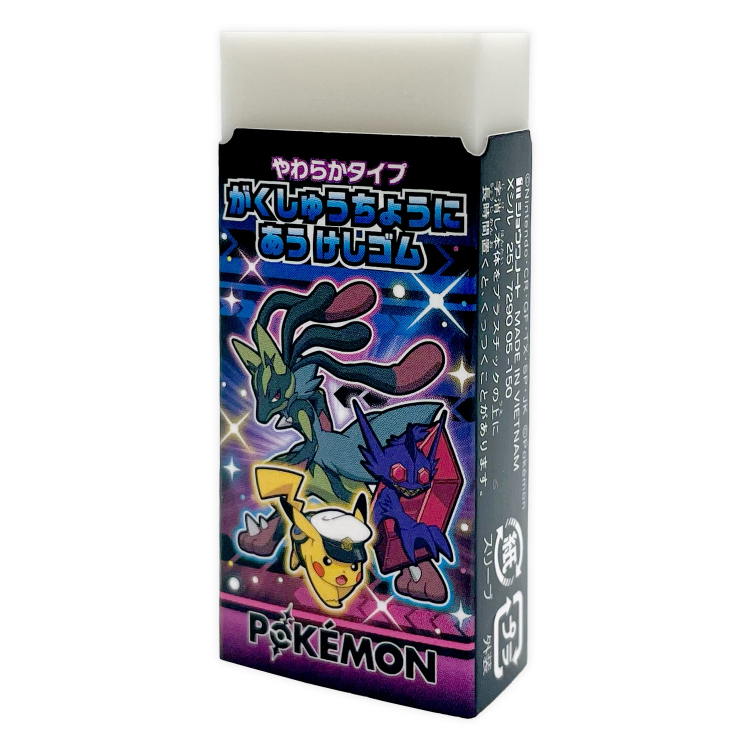 学習帳にあう消しゴム（2026年新学期） ｜【公式】ポケモンセンター