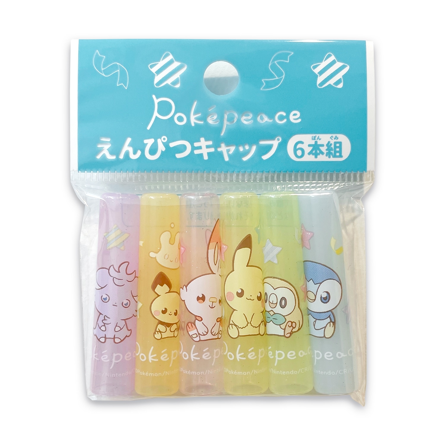 えんぴつキャップ ポケピース ｜【公式】ポケモンセンターオンライン