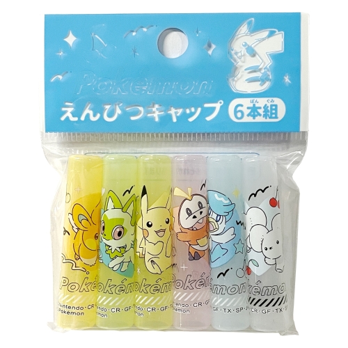 えんぴつキャップ　カラフルポップシリーズ