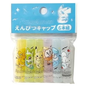 えんぴつキャップ　カラフルポップシリーズ