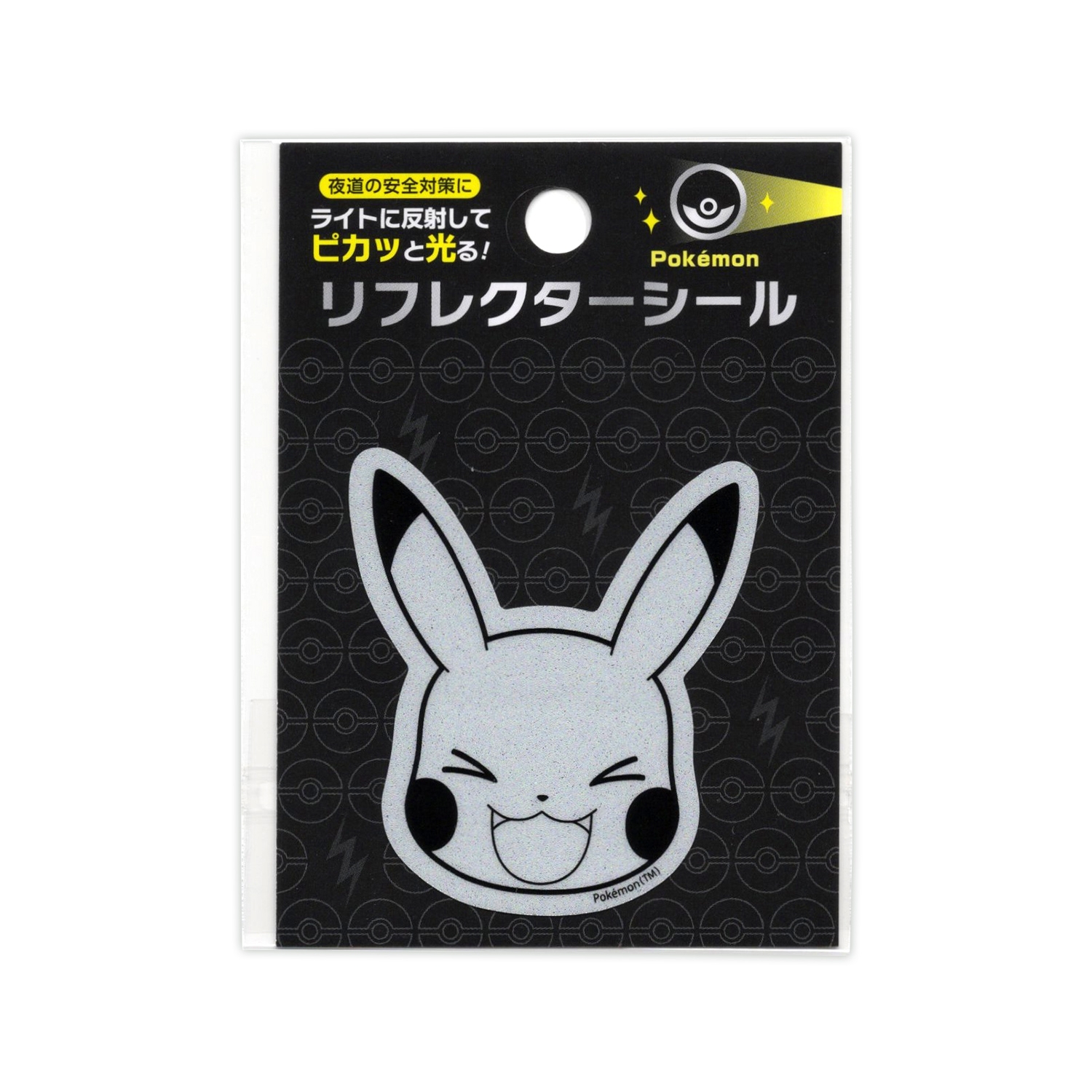 リフレクターシール　ピカチュウB