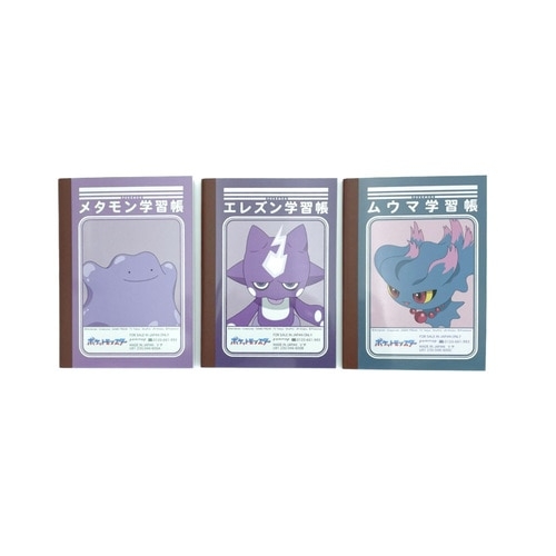 フ*ュ様 【マトリョミン・テルミン学習帳※CD付き】セット 27583f7a1805aff4564e49534911ea