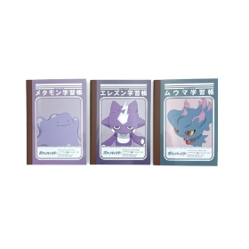 ポケモンミニ まとめ売りセット ポケットモンスター ポケモンフレンダ トレジャーポケモンセット ～コライドン