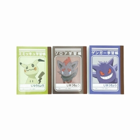 フ*ュ様 【マトリョミン・テルミン学習帳※CD付き】セット 27583f7a1805aff4564e49534911ea