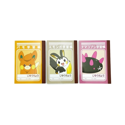 ミニ学習帳セット　7-C