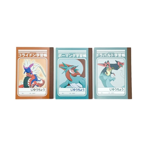 ボーマンダのグッズ一覧｜【公式】ポケモンセンターオンライン