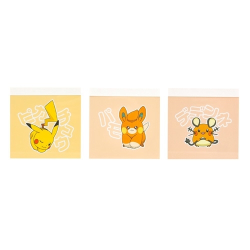 ミニメモセット（A ピカチュウ＆パモ＆デデンネ） ｜【公式
