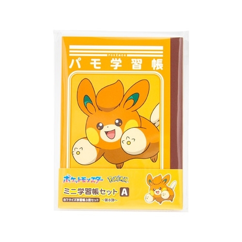 ポケモンセンター ぽけもんせんと〜 ケロリン 8点セット ポケモンセンター公式 on X: 