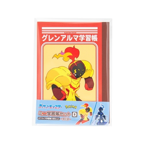 ミロカロスのグッズ一覧|【公式】ポケモンセンターオンライン ミロカロスのグッズ一覧|【公式】ポケモンセンターオンライン