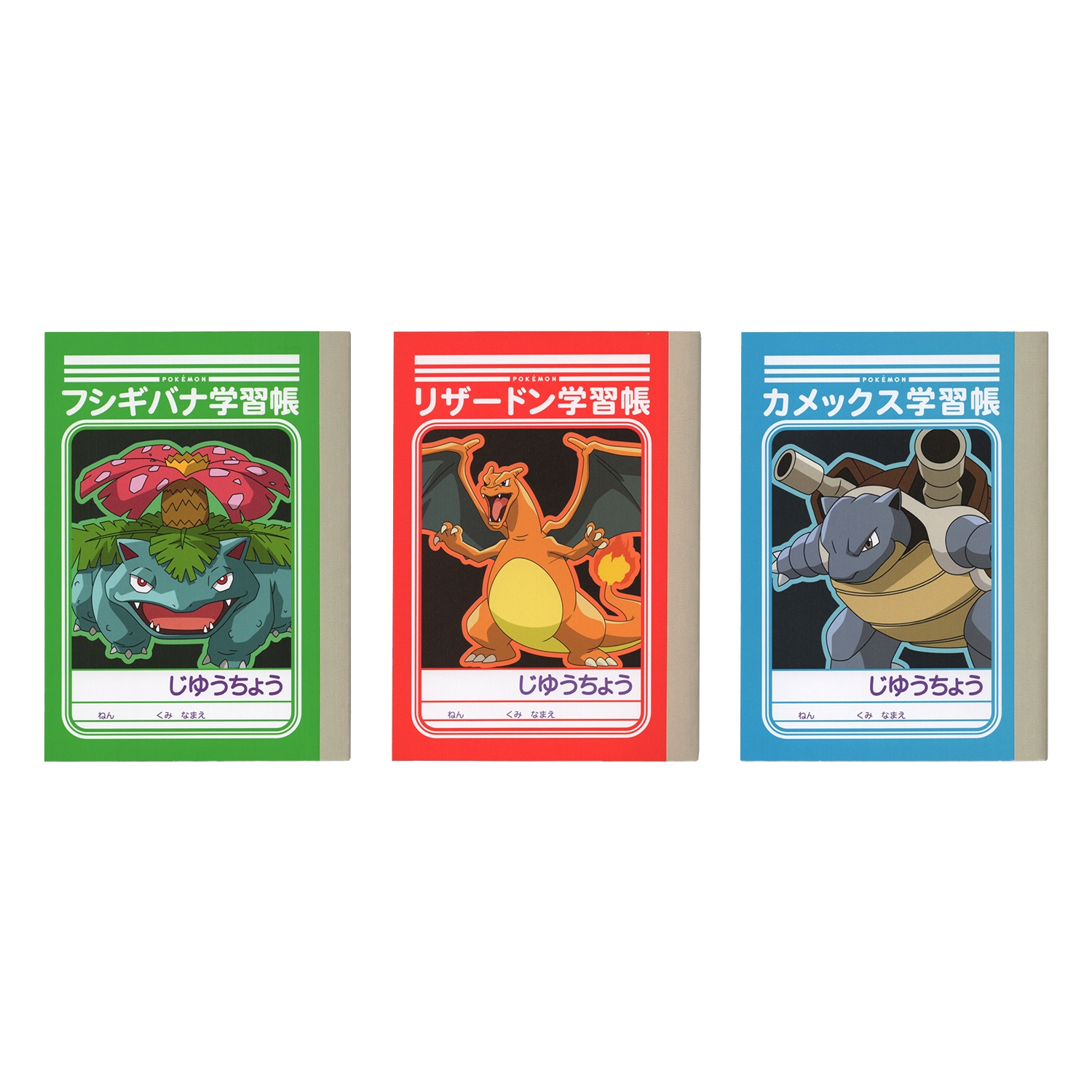 ミニ学習帳セット　11-A