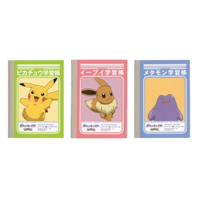 ミニ学習帳セット　11-A