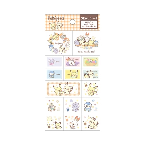 シール　ポケピース　～My Cuddly Friend～