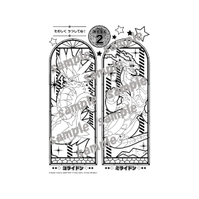 うつしえ　S&V