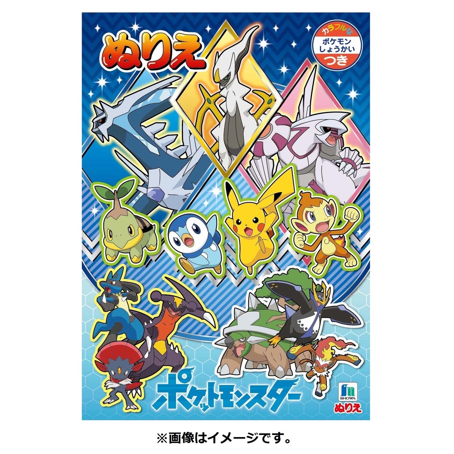 Viewing Media - PocketMonsters.Net