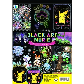 ブラックアートぬりえ