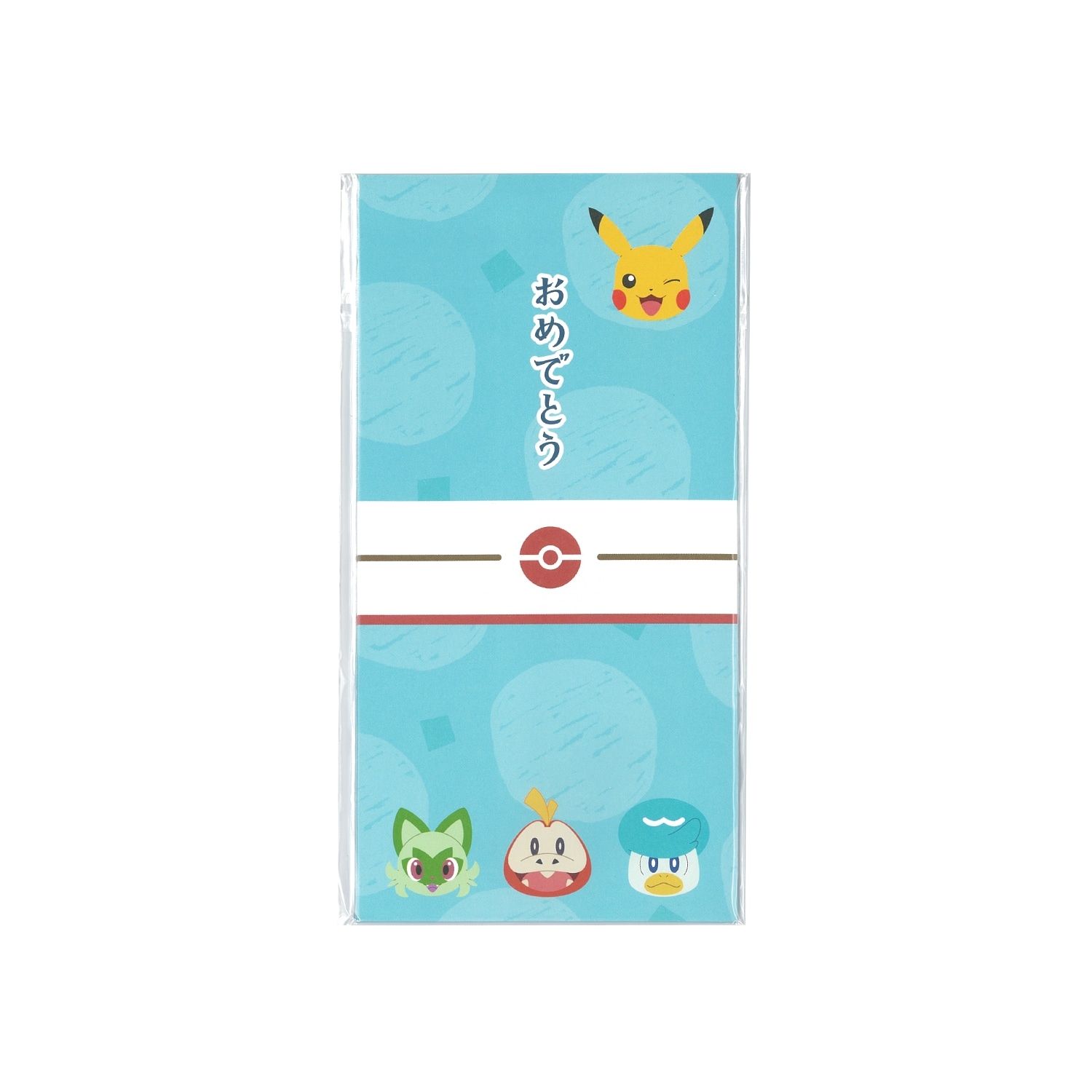 おめでとうポチ袋　2024