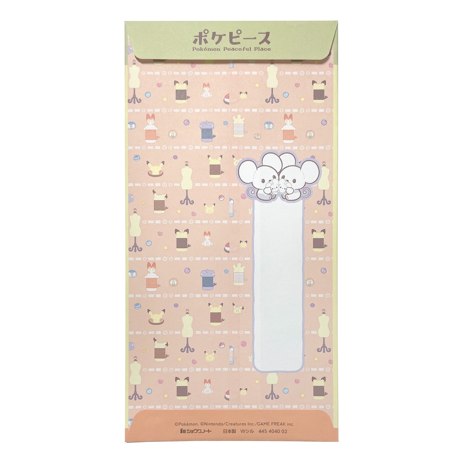 札用ポチ袋　ポケピース2025