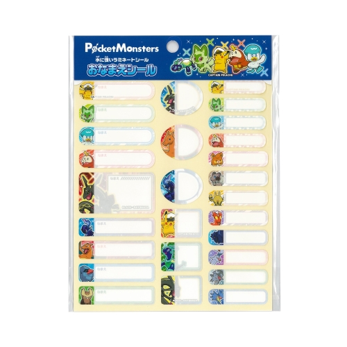 ヨルノズクのグッズ一覧｜【公式】ポケモンセンターオンライン