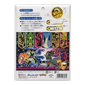 おなまえシール（2026年新学期） ｜【公式】ポケモンセンターオンライン