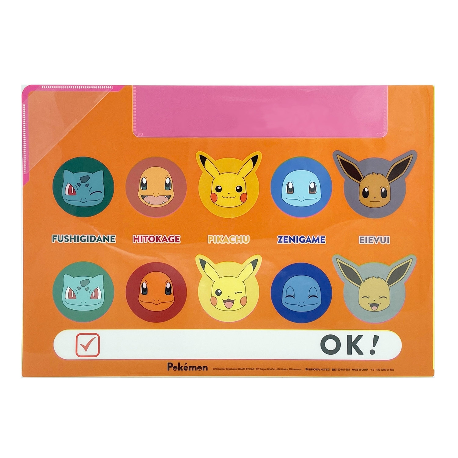 ポケモンスナップファイル 5020］ ポケモンカード ポケモンスナップ入賞賞品 フリーザー LV.35