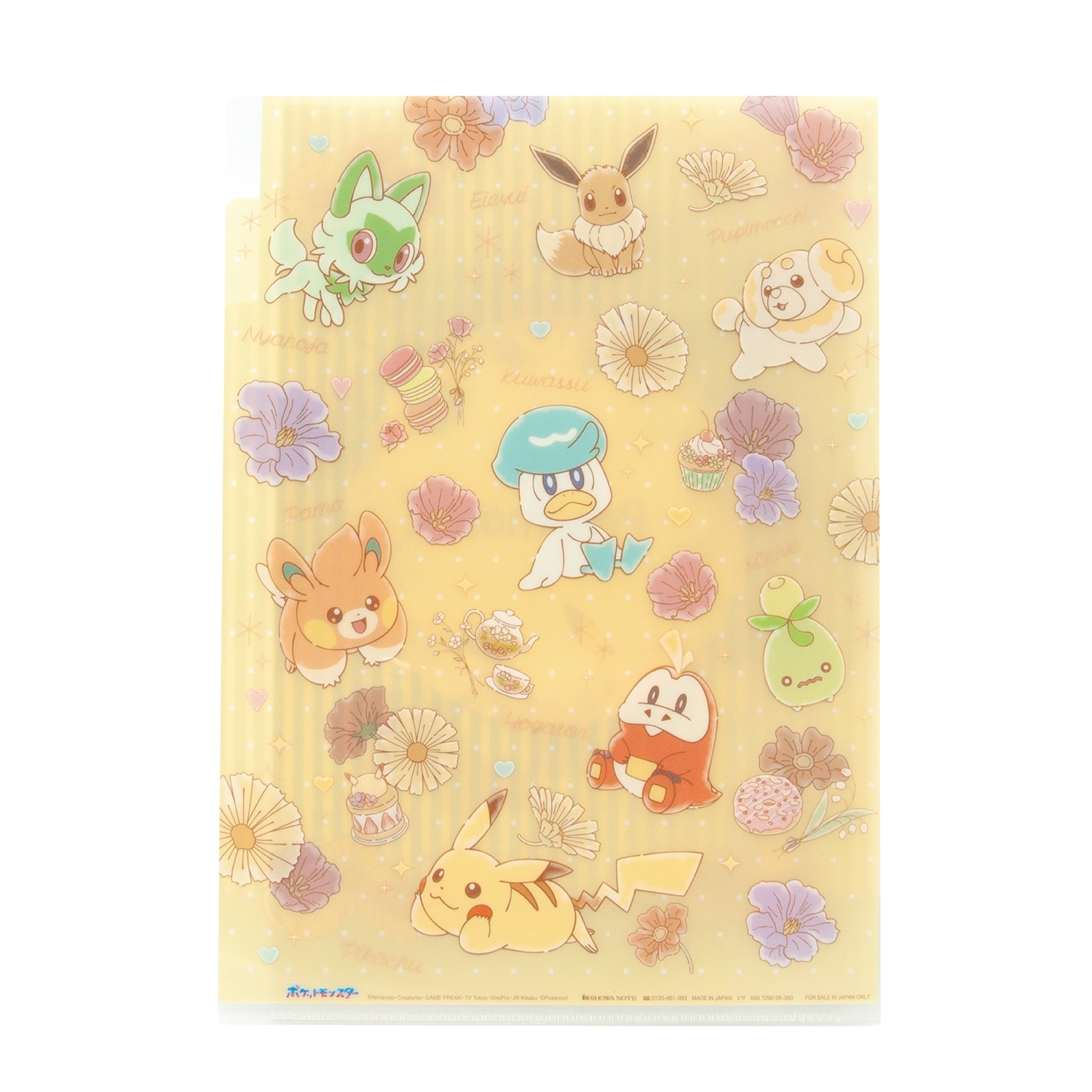 コラッタ クリアファイル ポケモンセンター限定 ショッパーデザイン コラッタ クリアファイル ポケモンセンター限定 ショッパー